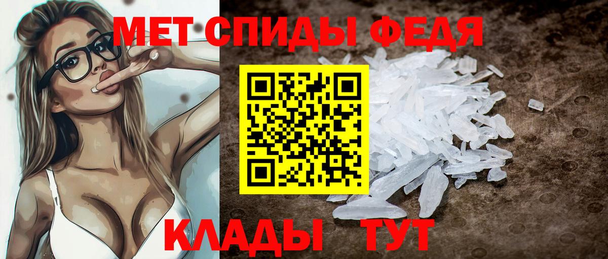 Электросталь  Amphetamine 97%  Вход с VPN 