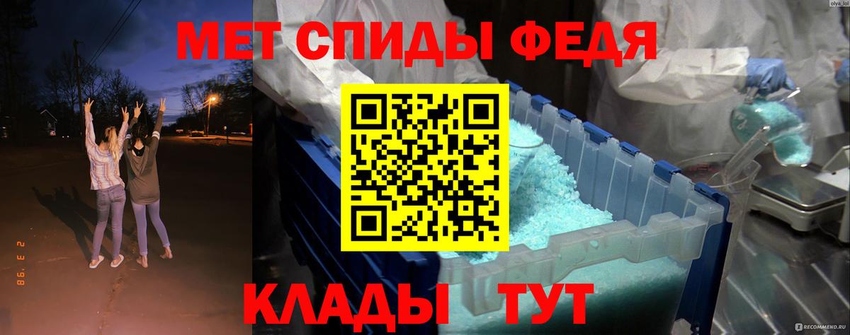 Амфетамин 98% Электросталь