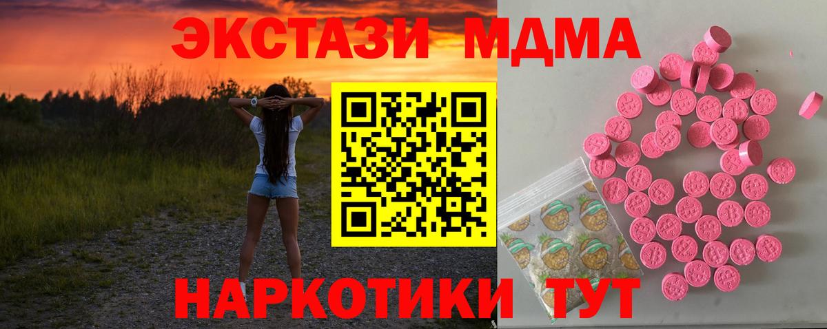 Ecstasy бентли  Экстази круглые  Электросталь  Вход с VPN 