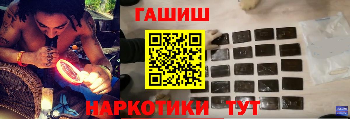 ГАШ индика сатива  цена   Электросталь  Вход с VPN  Гашиш AMNESIA HAZE 
