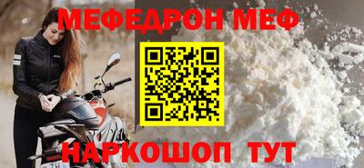 альфа пвп VHQ Кунгур