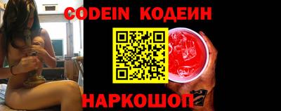альфа пвп VHQ Кунгур