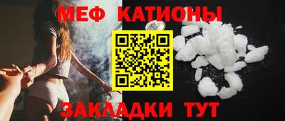 альфа пвп VHQ Кунгур