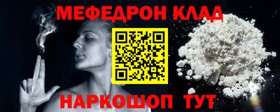 эйфоретик Кулебаки