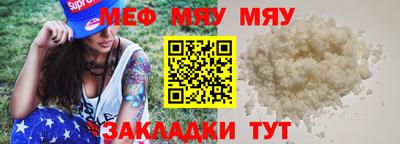 эйфоретик Кулебаки
