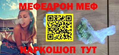 альфа пвп VHQ Кунгур