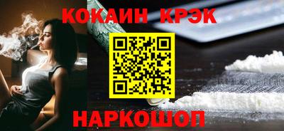 эйфоретик Кулебаки