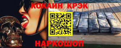 эйфоретик Кулебаки