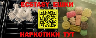 эйфоретик Кулебаки