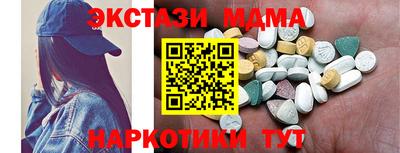 альфа пвп VHQ Кунгур