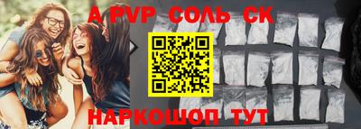 альфа пвп VHQ Кунгур