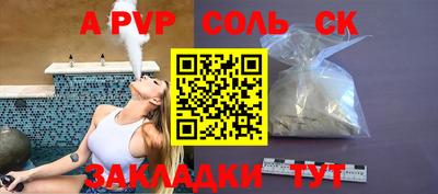 эйфоретик Кулебаки