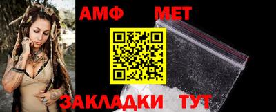 эйфоретик Кулебаки