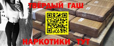 альфа пвп VHQ Кунгур