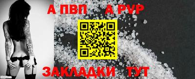 альфа пвп VHQ Кунгур
