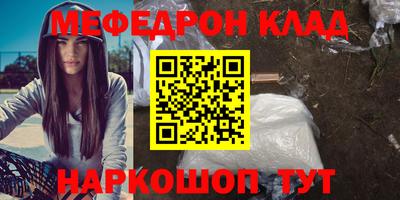 альфа пвп VHQ Кунгур