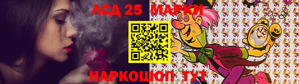 МЕФ кристаллы  Гашиш  КОКАИН  Вход с VPN  НБОМе  Электросталь  Каннабис 
