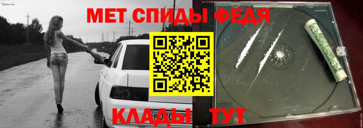 Электросталь  Метамфетамин витя  Вход с VPN  Метамфетамин витя 