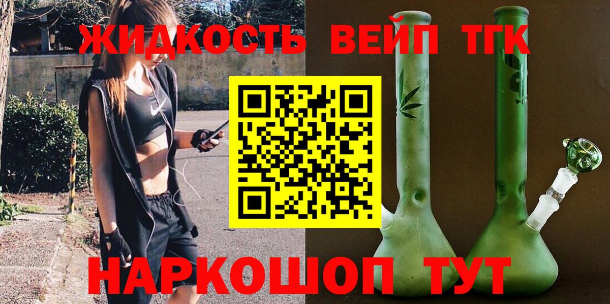 Марихуана Электросталь