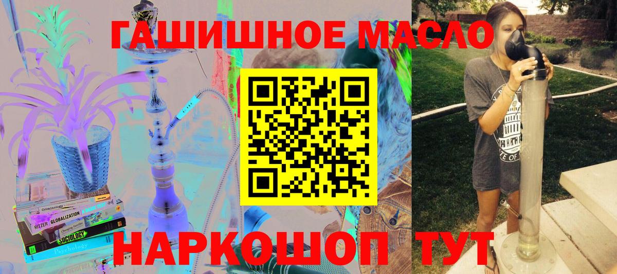 Электросталь  Дистиллят ТГК вейп  Вход с VPN 