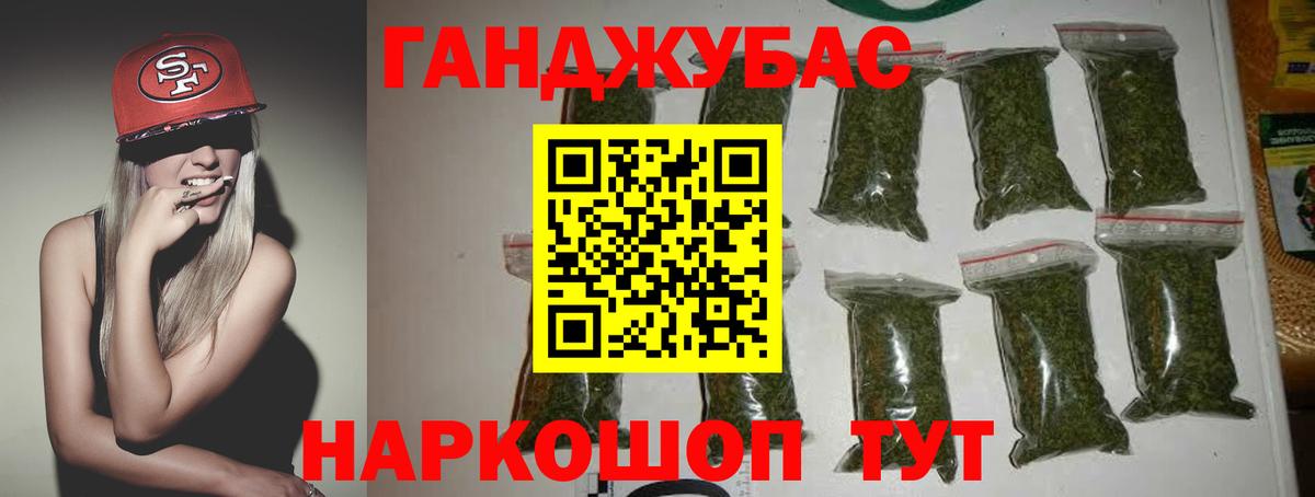 Марихуана конопля  Вход с VPN  МАРИХУАНА индика  Электросталь 